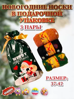 Распродажа  Размеры: 37-42 