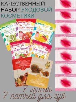 Распродажа 