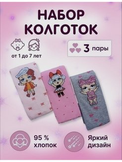 Распродажа  Размеры: 74-86 86-98 98-104 104-116 116-128 128-140 