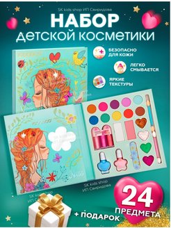 Распродажа 
