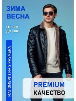 Распродажа  Размеры: 44-46 46-48 48-50 50-52 52-54 54-56 56-58 58-60 60-62 