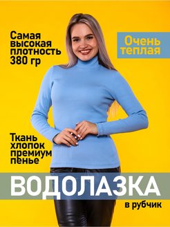 Распродажа  Размеры: 44 46 48 50 