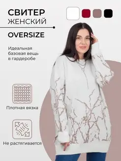 Распродажа  Размеры: 42-50 