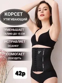 Распродажа  Размеры: 42 