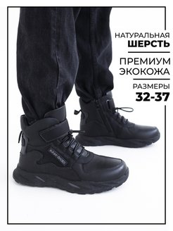Распродажа  Размеры: 32 33 34 35 36 