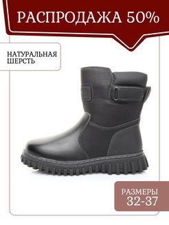 Распродажа  Размеры: 32 33 34 35 