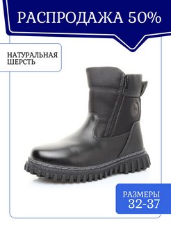 Распродажа  Размеры: 32 33 34 35 36 