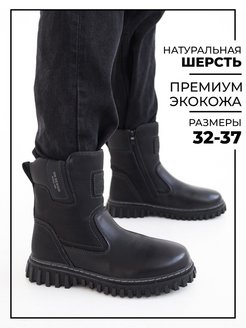 Распродажа  Размеры: 32 33 34 35 