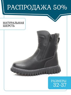 Распродажа  Размеры: 32 33 34 35 36 