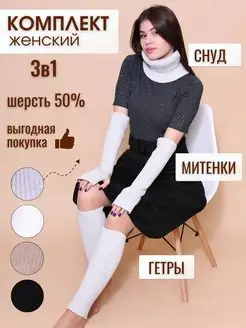 Распродажа  Размеры: ЕДИНЫЙ 