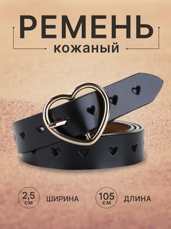 Распродажа  Размеры: 105 