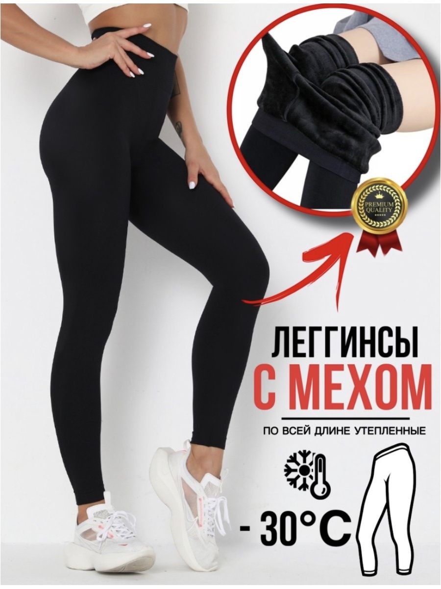 Распродажа  Размеры: 40-48 48-54 54-62 