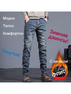 Распродажа  Размеры: 29 30 31 32 33 34 35 36 