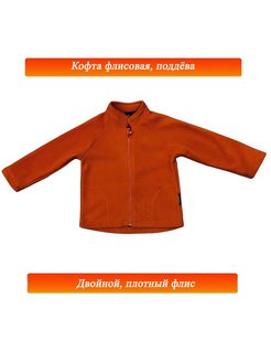 Распродажа  Размеры: 122 128 134 140 116 
