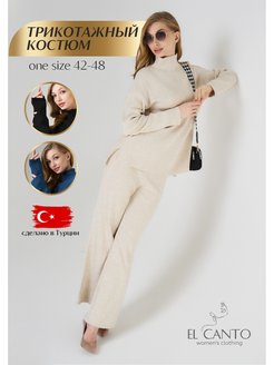 Распродажа  Размеры: 42-48 