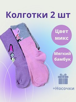 Распродажа  Размеры: 1-2 3-4 5-6 7-8 9-10 11-12 