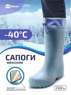Распродажа  Размеры: 36 37 38 39 40 