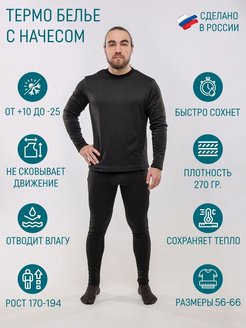 Распродажа  Размеры: 58-170 58-176 58-182 58-188 58-194 60-170 60-176 60-182 60-188 60-194 62-170 62-176 62-182 62-188 62-194 64-170 64-176 64-182 64-188 64-194 66-170 66-176 66-182 66-188 66-194 56-58/170 56-58/176 56-58/182 56-58/188 56-58/194 60-62/170 60-62/176 6