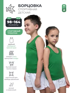Распродажа  Размеры: 98 104 110 