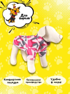 Распродажа  Размеры: XS XS1 XS2 
