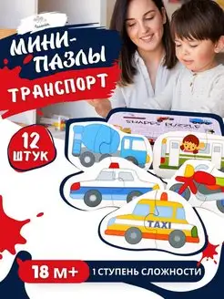 Распродажа 