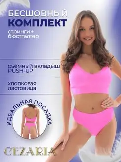 Распродажа  Размеры: 40-46 