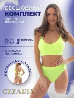 Распродажа  Размеры: 40-46 