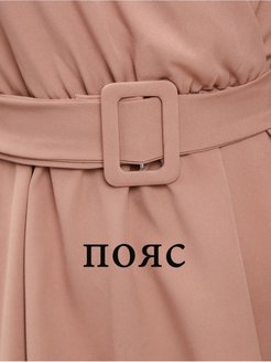 Распродажа  Размеры: 44 