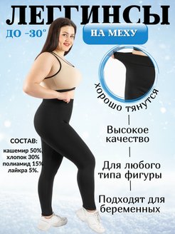 Распродажа  Размеры: 48-54 56-60 