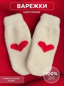 Распродажа  Размеры: 19 