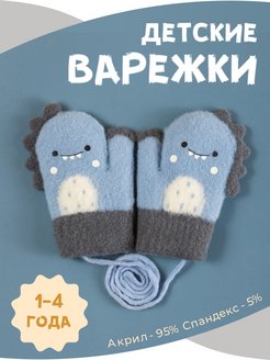 Распродажа  Размеры: 0-3 года 