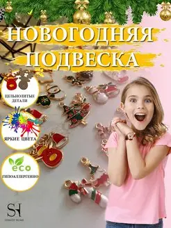 Распродажа 