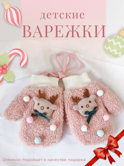Распродажа  Размеры: 0-3 года 