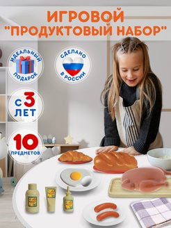 Распродажа 