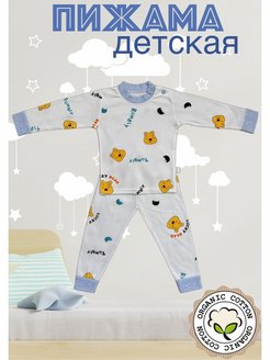 Распродажа  Размеры: 80 86 92 98 