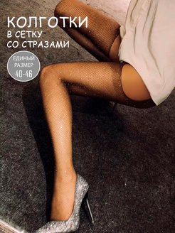 Распродажа  Размеры: 40-46 