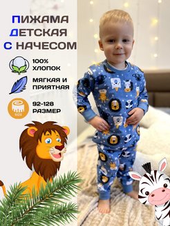 Распродажа  Размеры: 92-98 98-104 104-110 110-116 