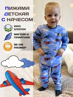 Распродажа  Размеры: 92-98 98-104 104-110 110-116 