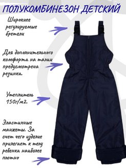 Распродажа  Размеры: 92 104 122 