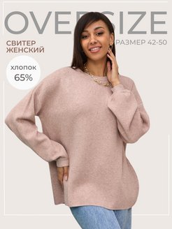 Распродажа  Размеры: 42-50 