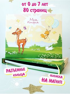 Распродажа 