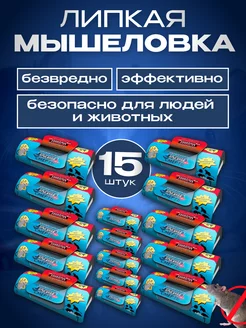 Распродажа 