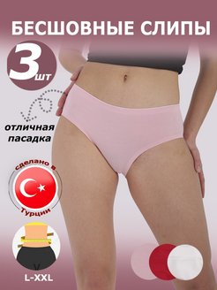 Распродажа  Размеры: 44-46 46-48 48-50 