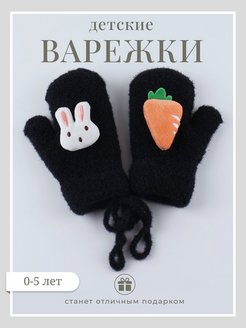 Распродажа  Размеры: 0-5 года 