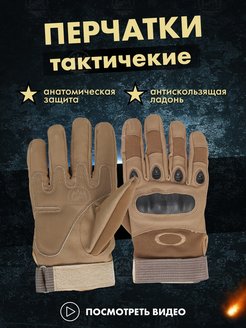 Распродажа  Размеры: 20-21.5 23-25 21.5-23 