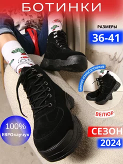 Распродажа  Размеры: 36 38 