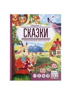 Распродажа 