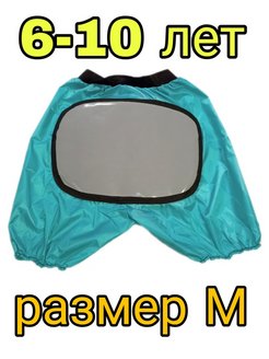 Распродажа  Размеры: 122-140 
