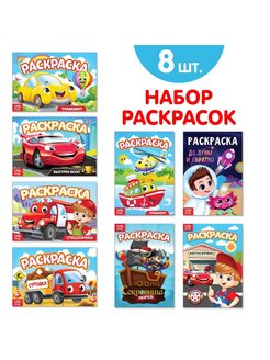 Распродажа 