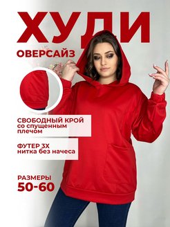 Распродажа  Размеры: 50 52 54 56 58 60 